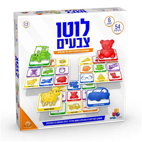 לוטו – ויקיפדיה.
